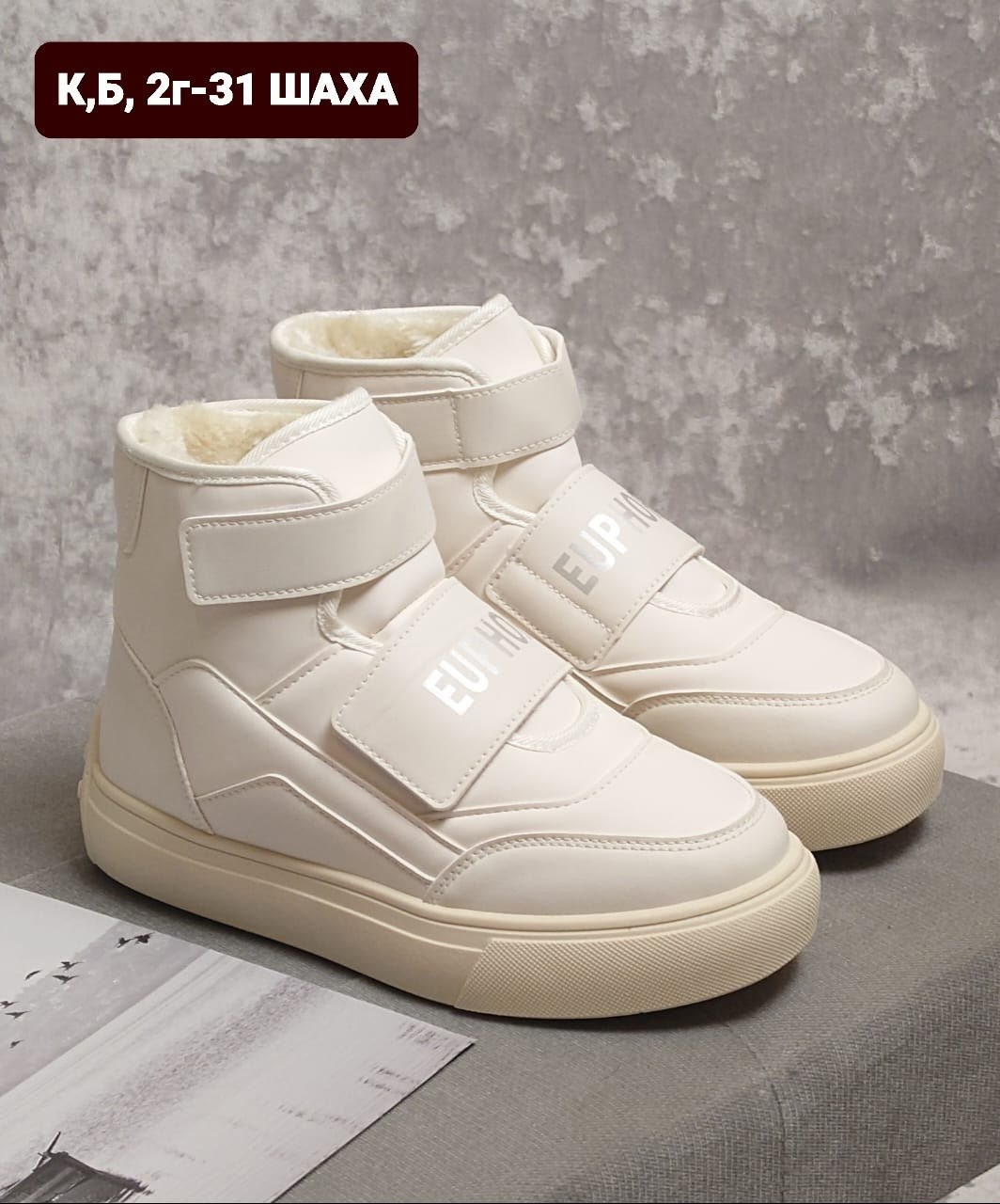 , женская зимняя, женская,женские зимние ботинки,зимняя