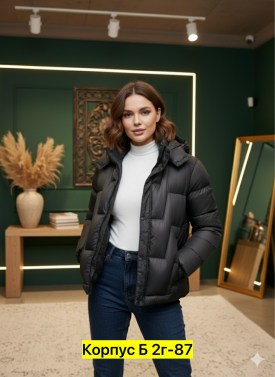 Верхняя одежда