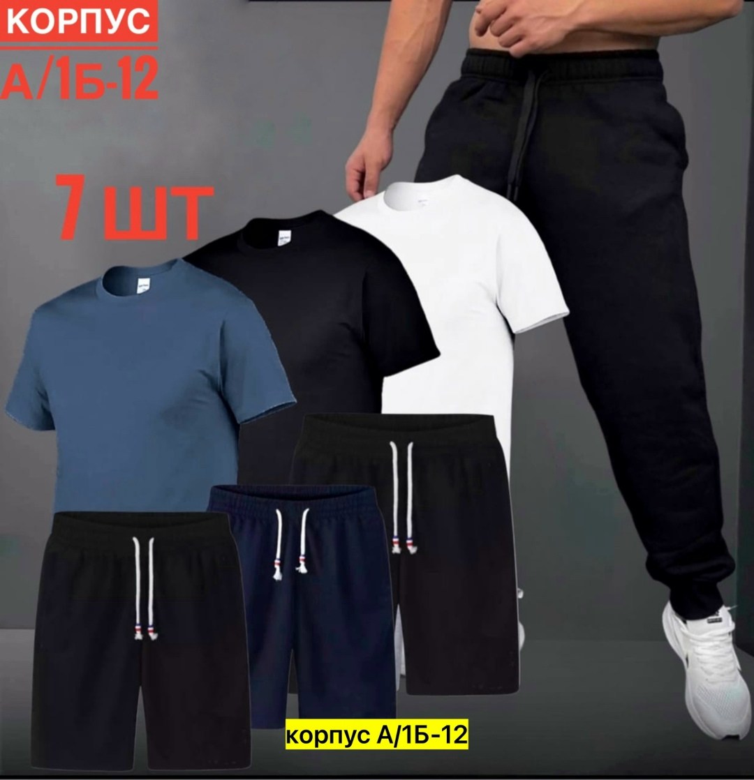 костюмы спортивные мужские,костюм спортивный мужской шорты, ,костюмы мужские,костюмы спортивные