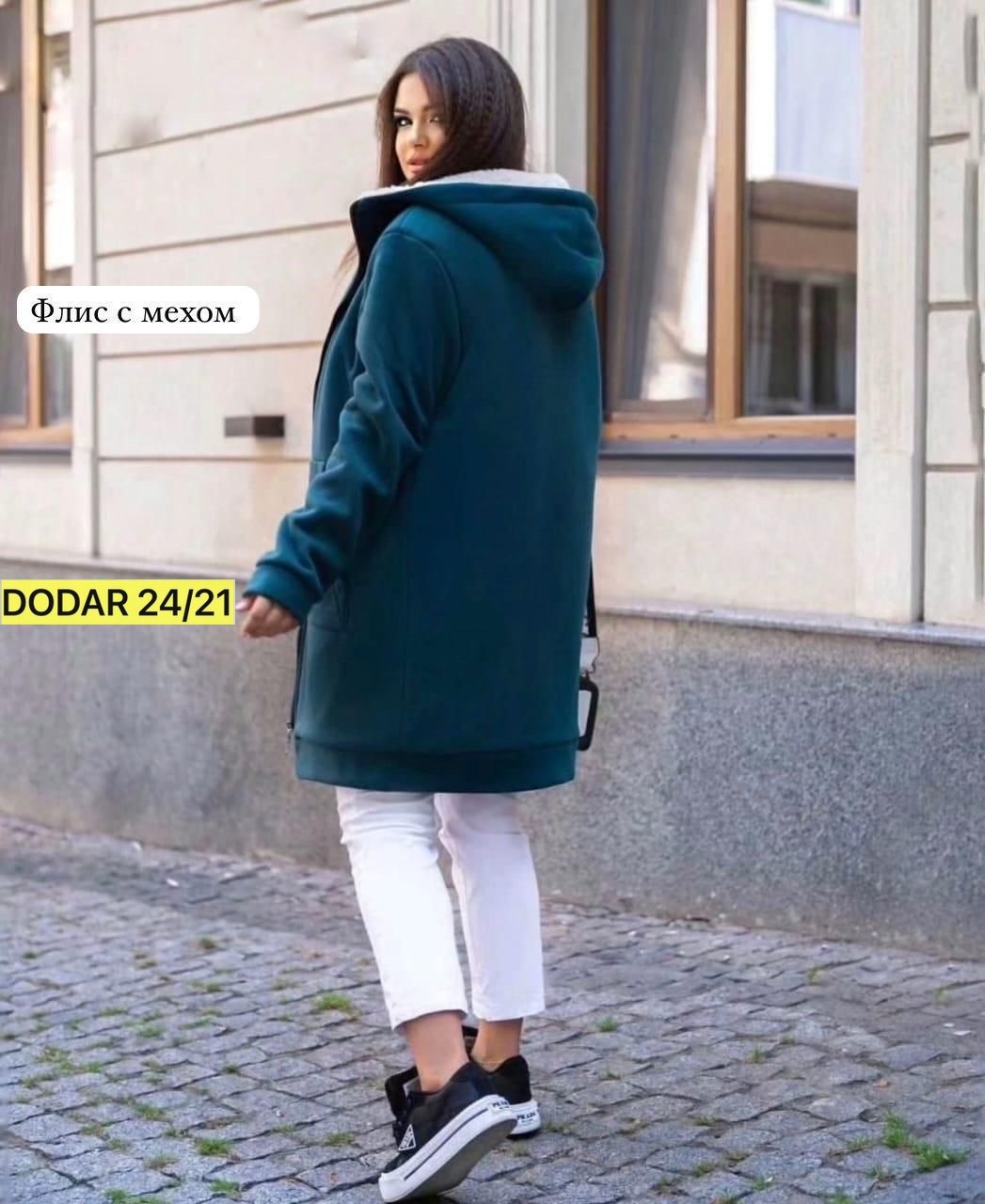 кардиган женский,модные кардиганы,кардиган, ,толстовка женская на флисе