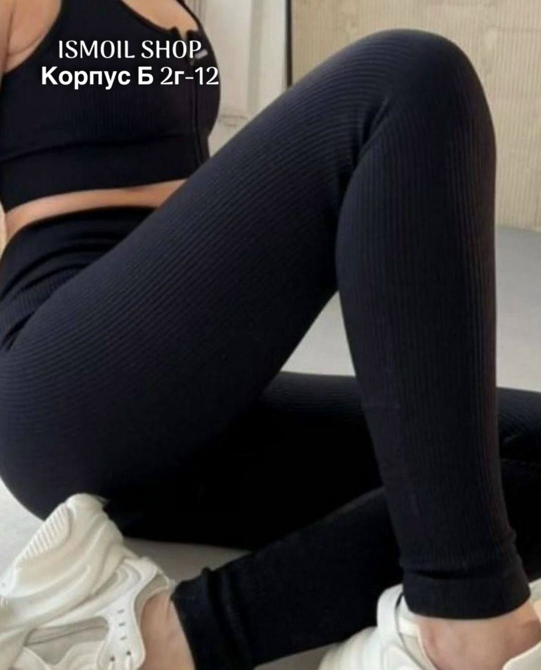 легинсы женские,лосины женские,леггинсах,женские леггинсы,леггинсы лосины