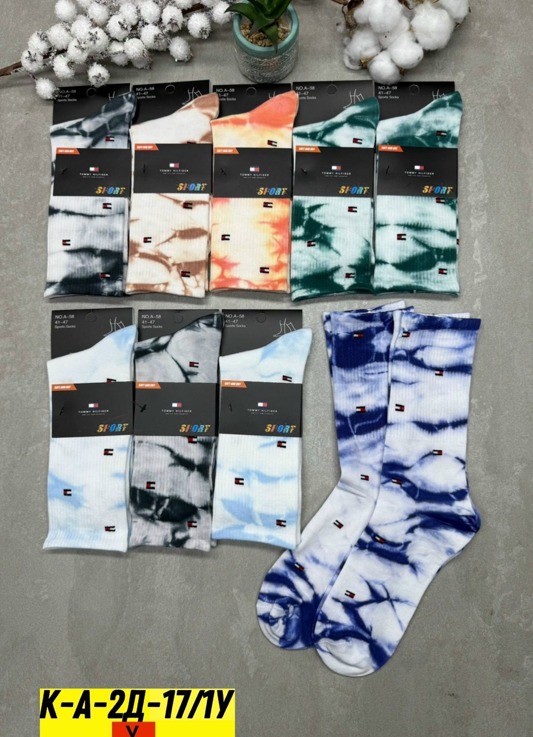 носки мужские,носки мужские 10 пар,комплект носки мужские,носки спортивные,носки высокие мужские