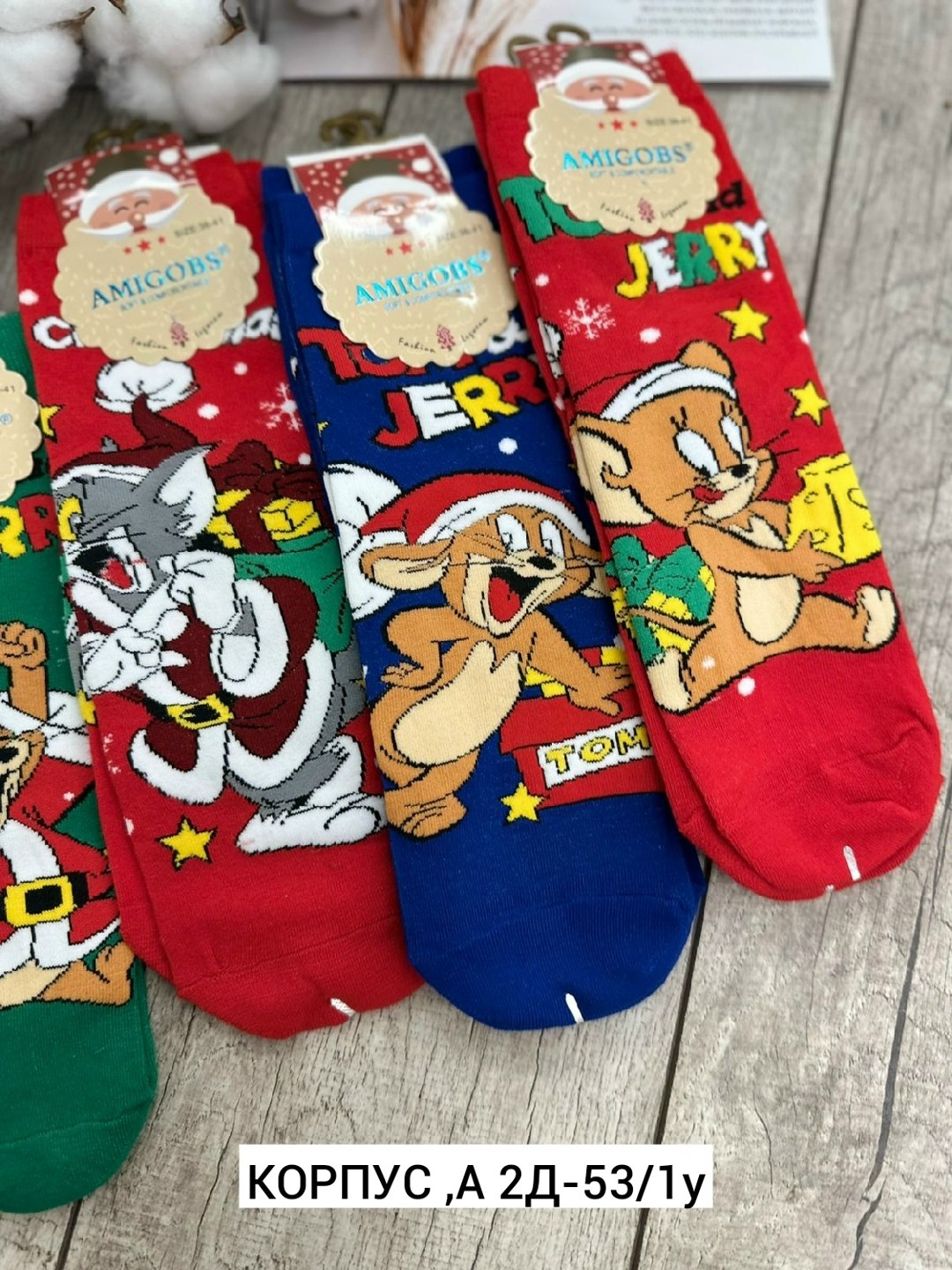 носки женские новогодние,новогодние носки набор,новогодние носки,носки женские,комплект новогодних носков