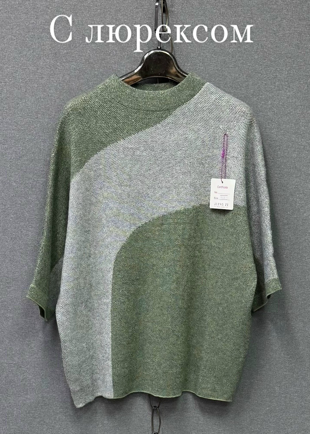 джемпер серый,стильный джемпер,костюмы брючные,джемпер и брюки,женская кофта