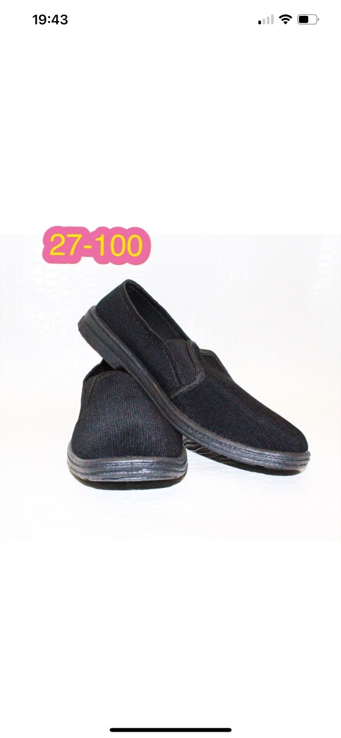 ,мужские тапки,тканевые слипоны мужские,слипоны мужские,тапки теплые мужские