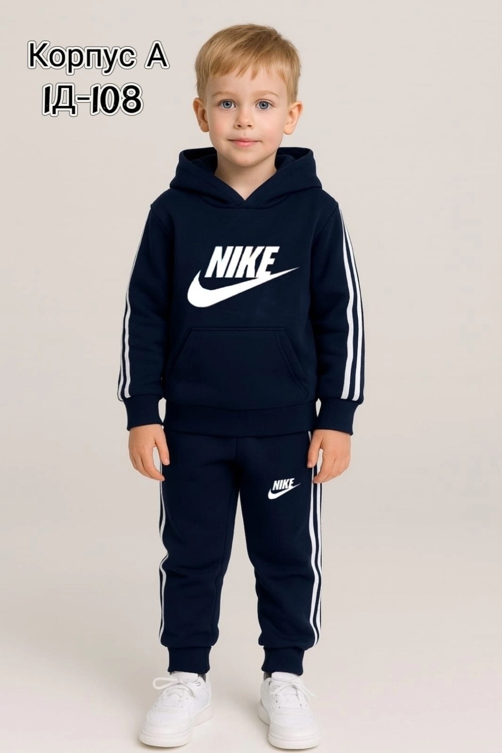 nike tracksuit,спортивные костюмы nike,для мальчиков nike,nike sportswear club fleece,nike hoodie