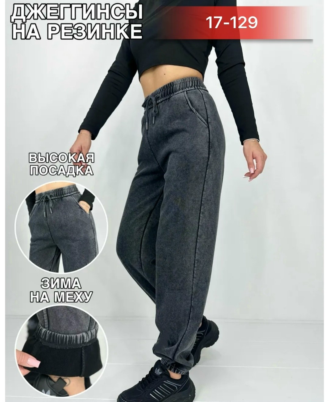 джинсы брюки,женские джинсы,джинсы штаны,джинсы повседневные,джинсы джеггинсы