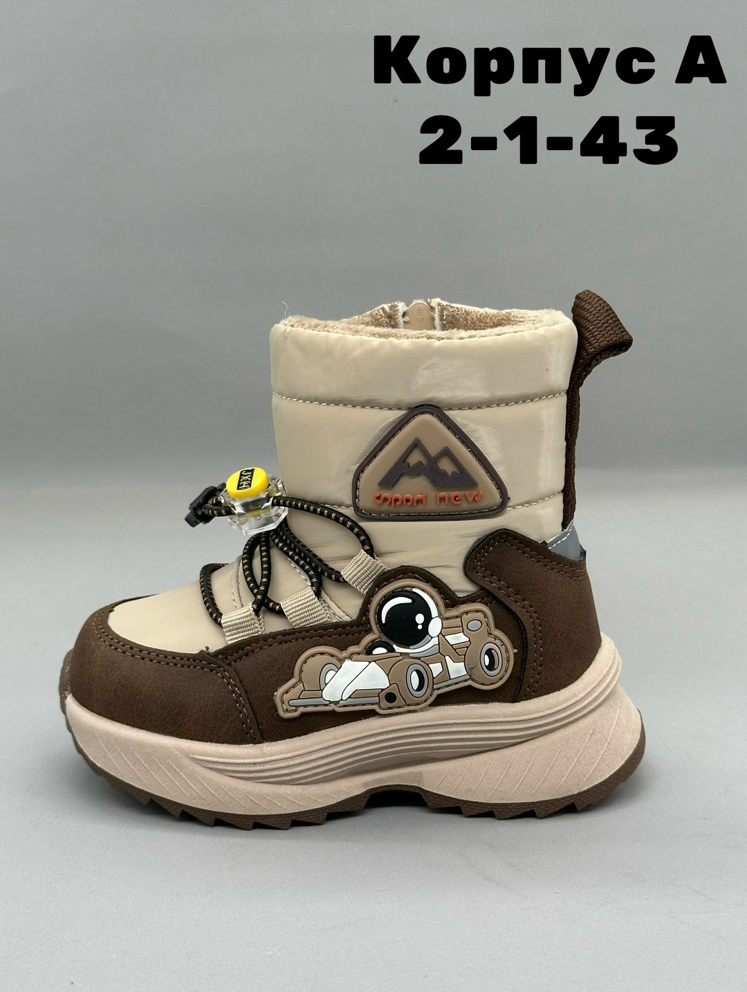 ,детские дутики,детская ,сапожки,дутики зимние детские