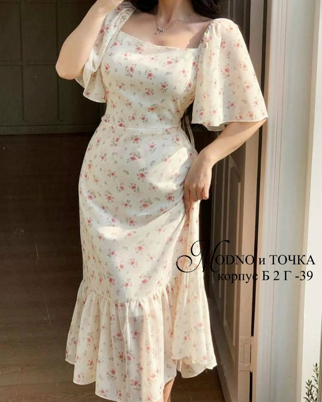 платье,женская платье,платья ,,платье модное