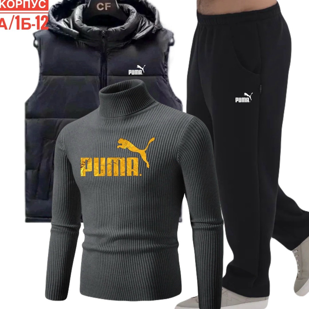 мужские спортивные костюмы,спорт костюм,спортивные костюм,мужская спортивная одежда