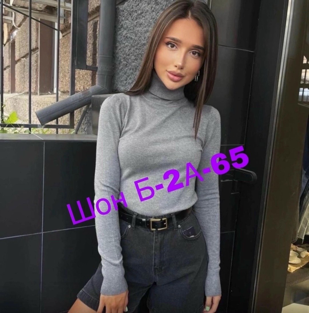 водолазка женская,джемпера женские,водолазка джемпер женская,женский джемпер с горлом,бежевая водолазка