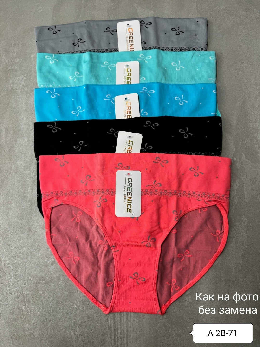 трусы женские хлопок,упаковка для нижнего белья,трусы для женщин,женская трусы,трусики женские