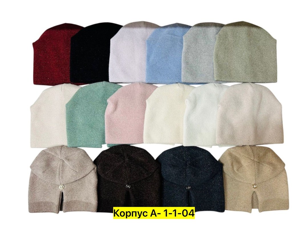 шапка женская бини,шапка женская,шапка бини,бежевая шапка,женская вязаная шапка