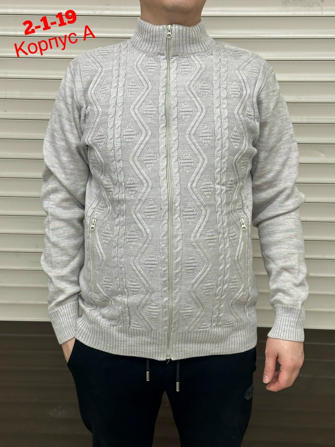 мужская кофта,мужской свитер,толстовки кофта,трикотажная кофта,мужская кофта на молнии