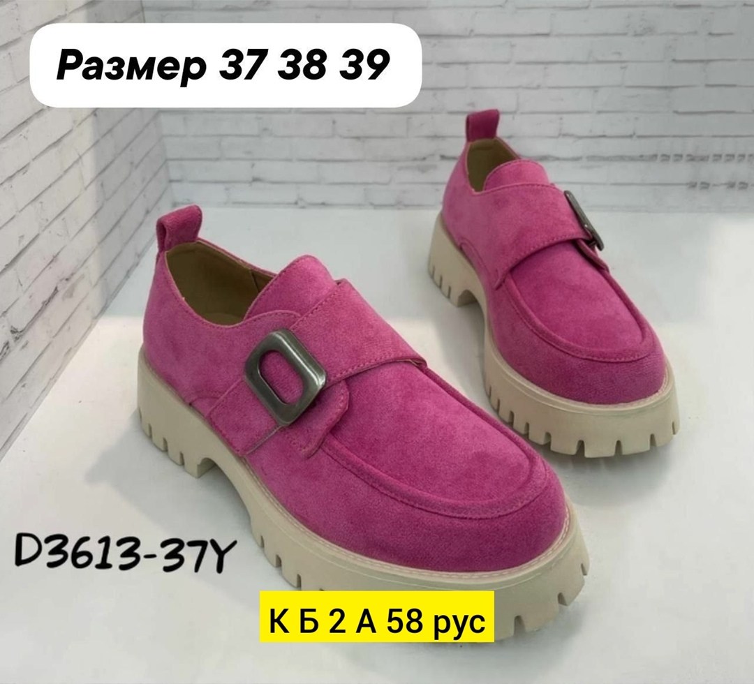 ,лоферы замш,женская ,лоферы женские,обуви