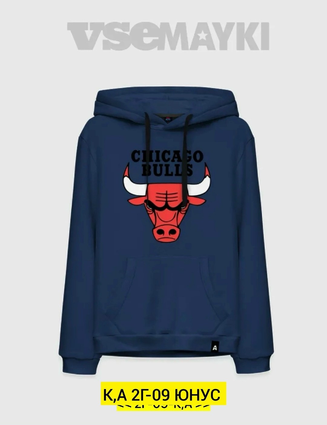 мужская толстовка,толстовки,толстовка с капюшоном с принтом,толстовка с капюшоном мужская,мужская хлопковая толстовка с капюшоном