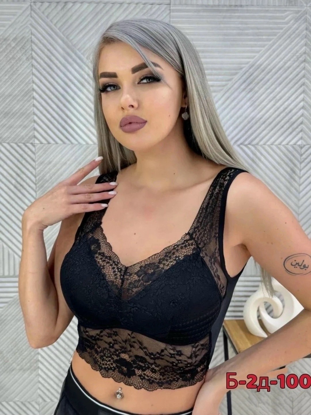 топик с кружевом,топик,бюстгальтер с кружевами,топ кружевной,кружевной топ женский