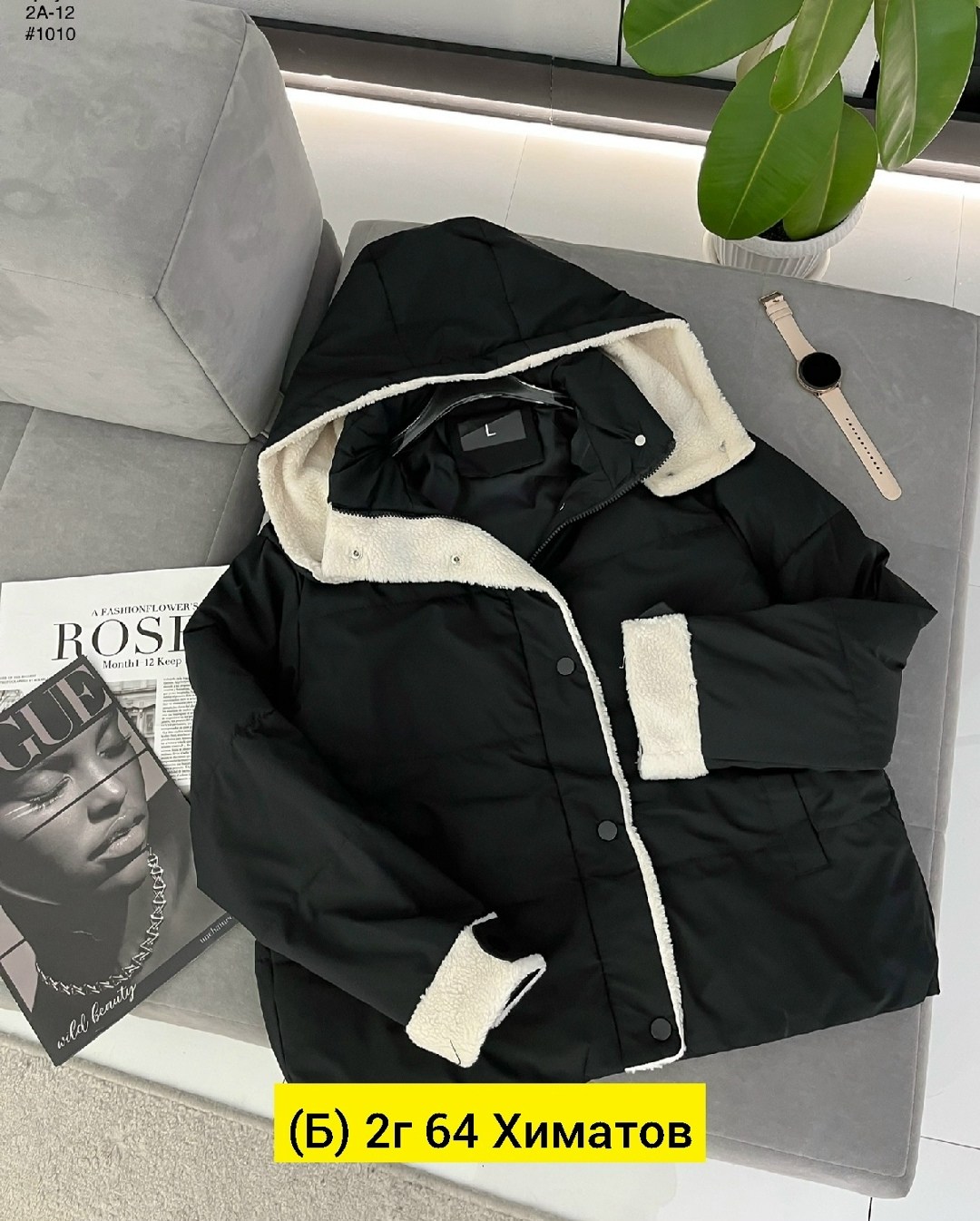 куртка женская,куртка,куртка демисезонная,демисезонная куртка женская,куртка женская демисезон