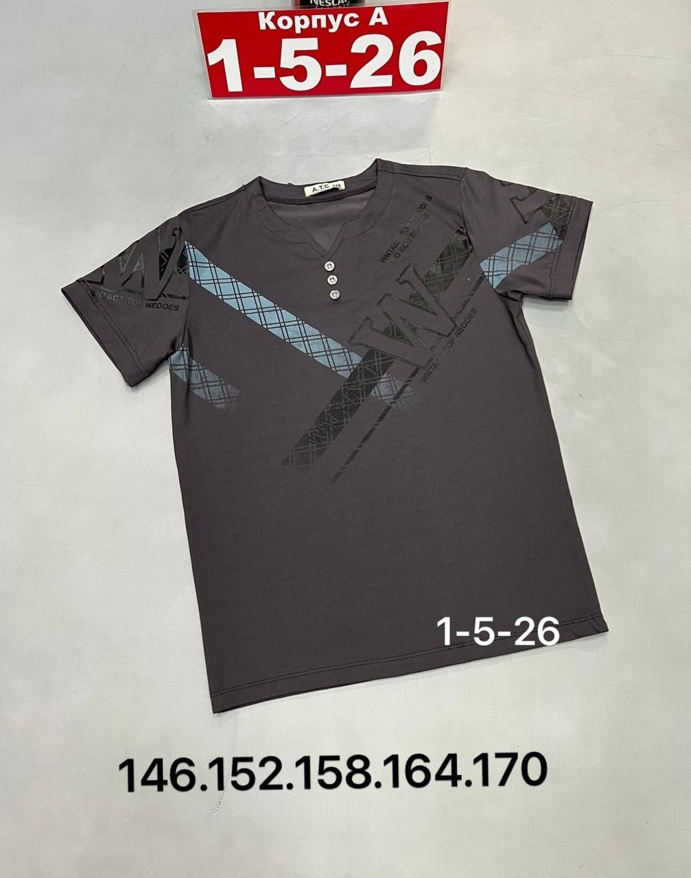 футболка хлопок детская,детская футболка,футболка хлопок,футболки и майки,футболка модная