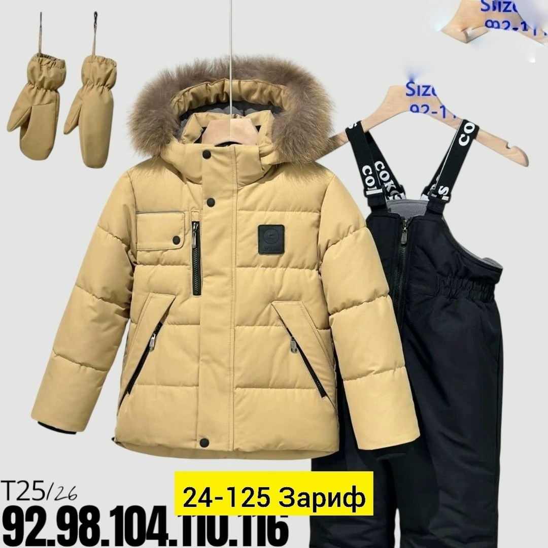 зимний костюм для мальчика,зимние костюмы,botchkova костюм зимний для мальчика,детский зимний костюм,куртка зимняя детская