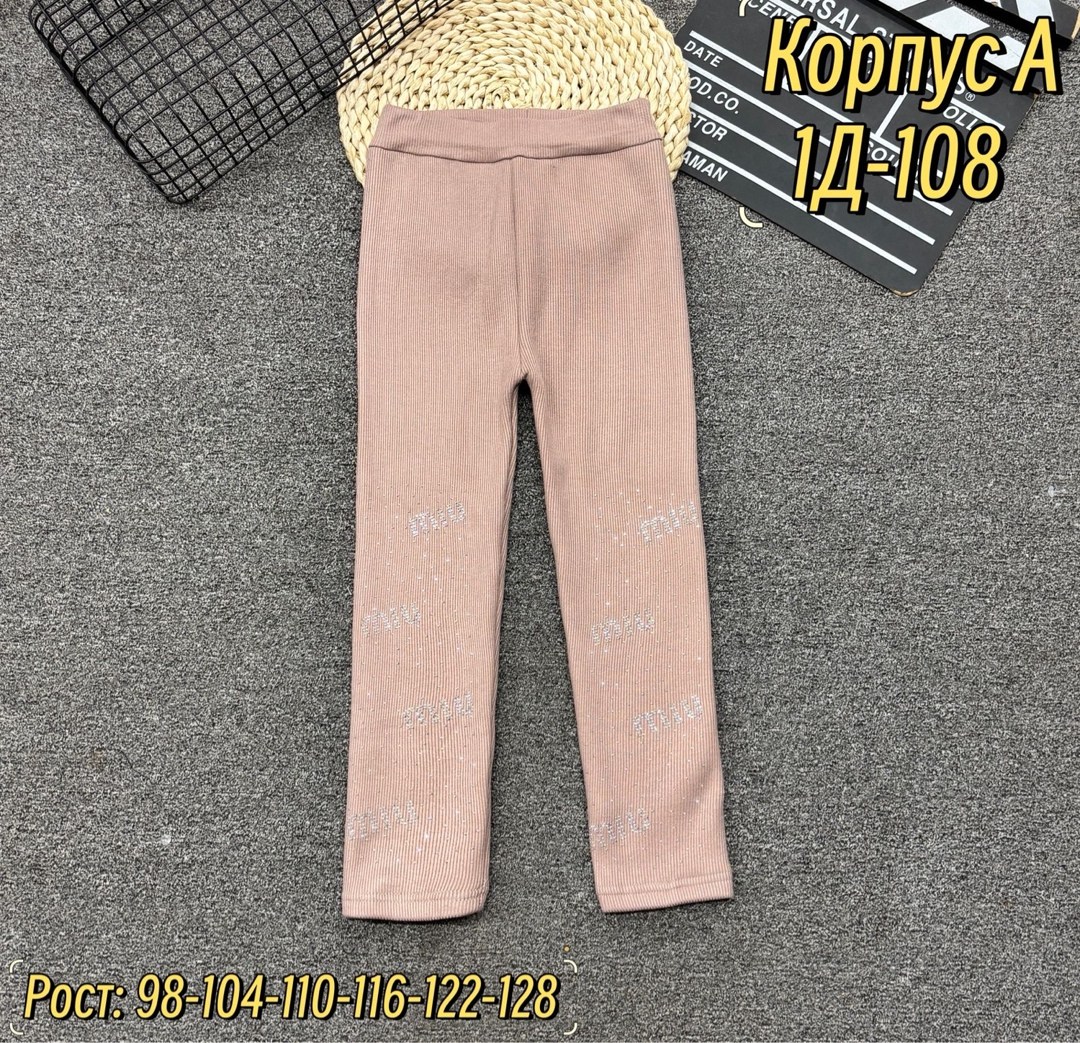 штаны с начесом,лосины для девочек,брюки штаны,штаны теплые,штаны для девочек