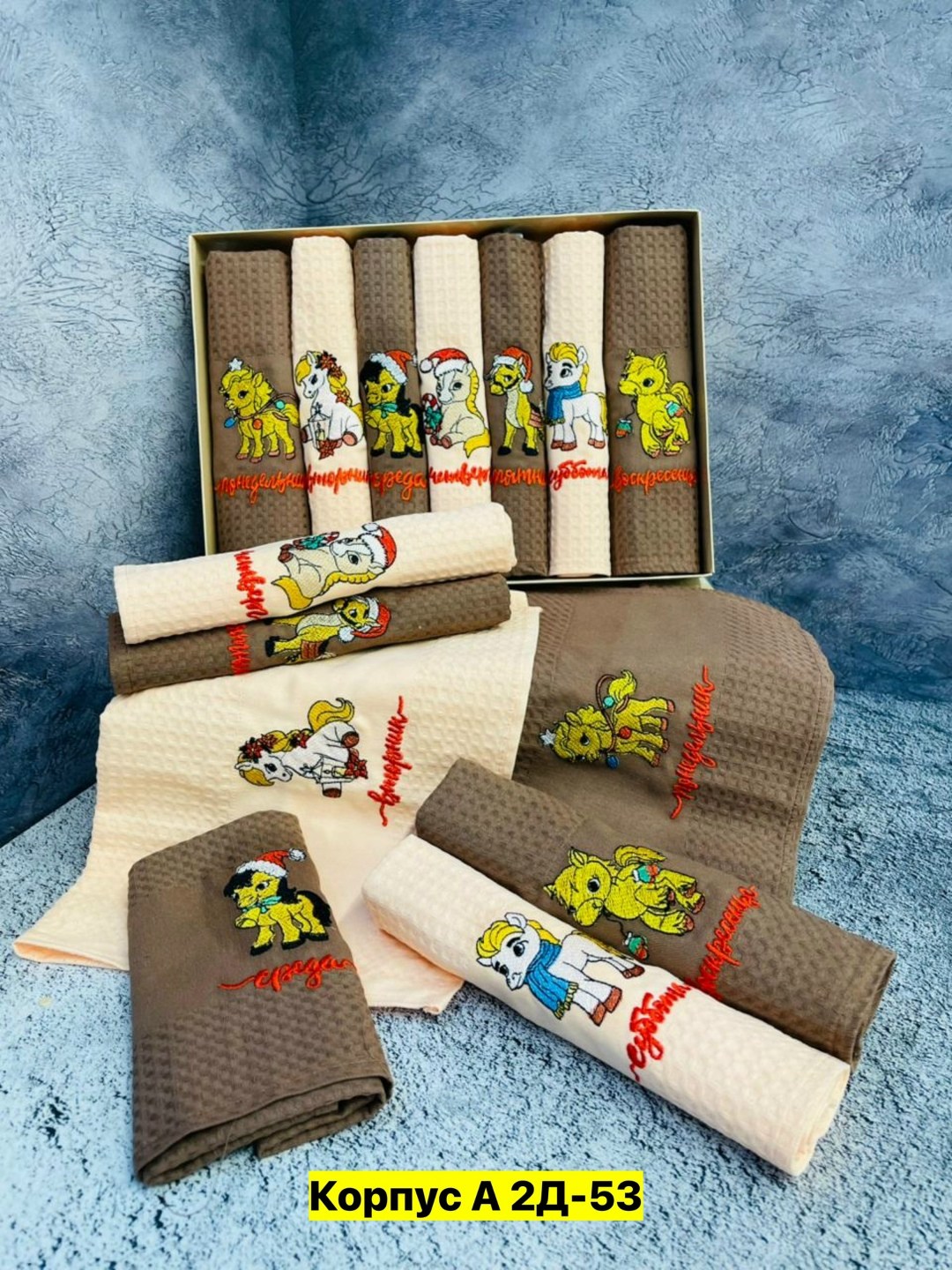 набор кухонные вафельные полотенца,полотенце кухонное вафля неделька 7шт набор,набор кухонные полотенец,комплект вафельных полотенец,набор вафельные полотенца для кухни