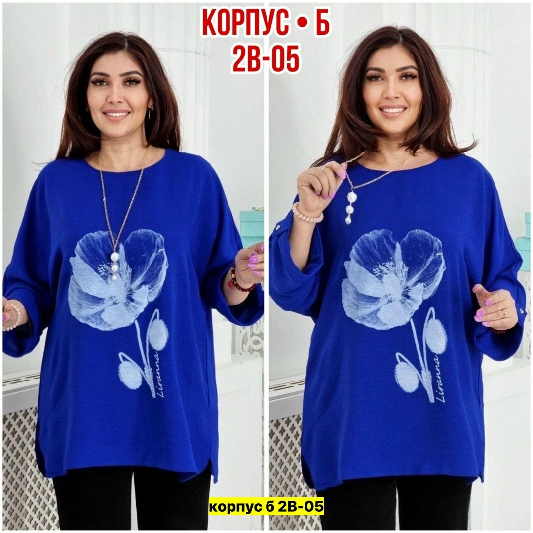 блузка стильная большие размеры, больших размеров,одежда больших размеров,блузка ,блузка женская модная