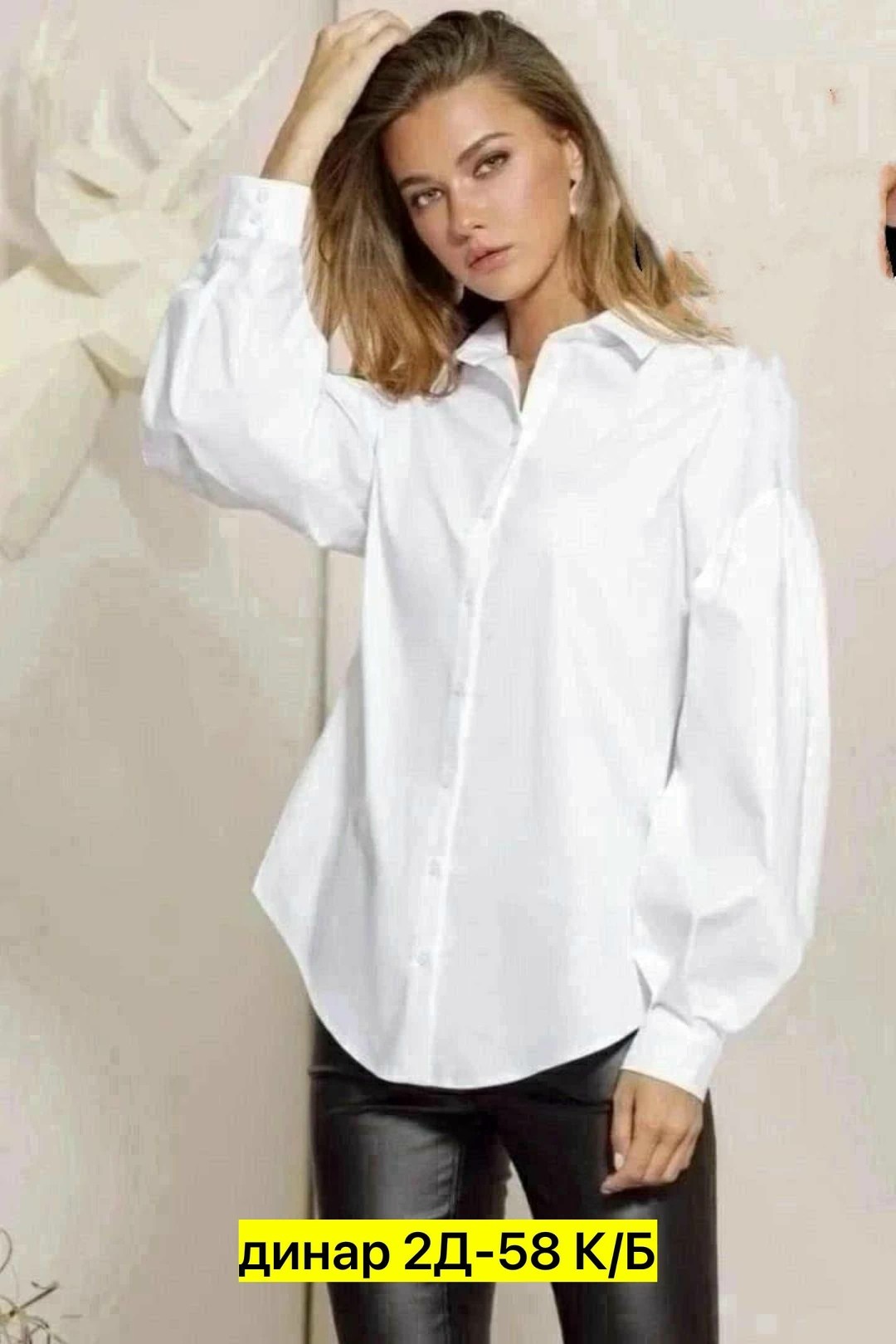 женская рубашка с длинными рукавами,женская рубашка белая,рубашка с широкими рукавами,женская рубаха 2025,рубашка с длинными рукавами фонариками
