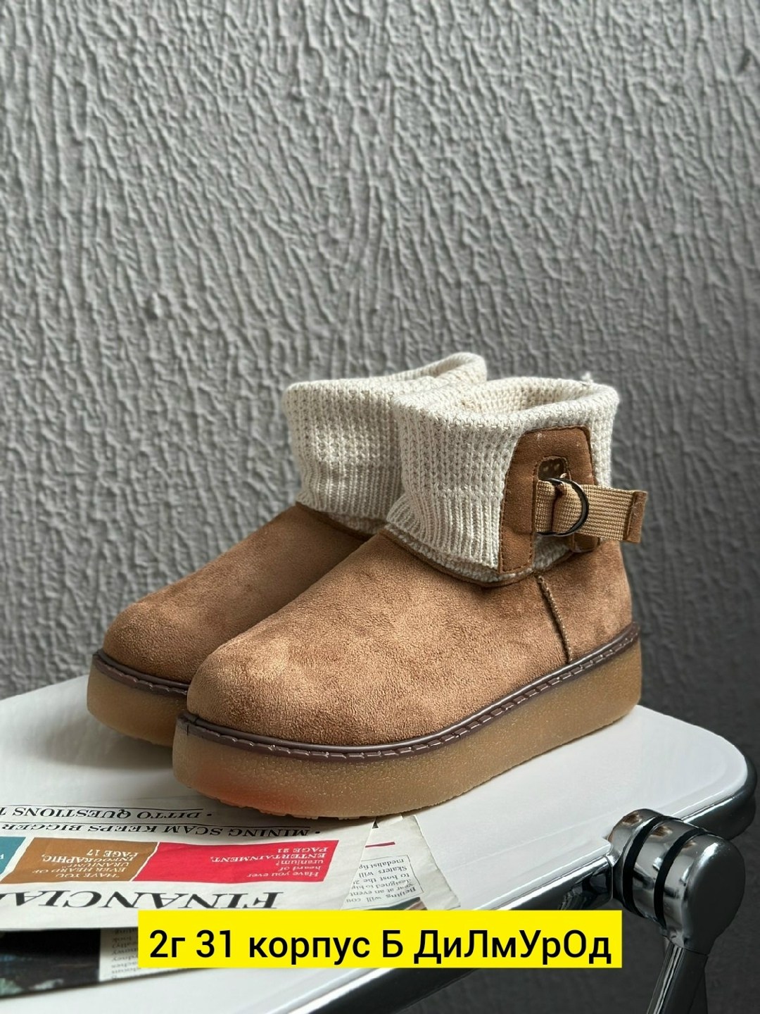 угги женские,,зимняя  женская,угги женские зимние,угги