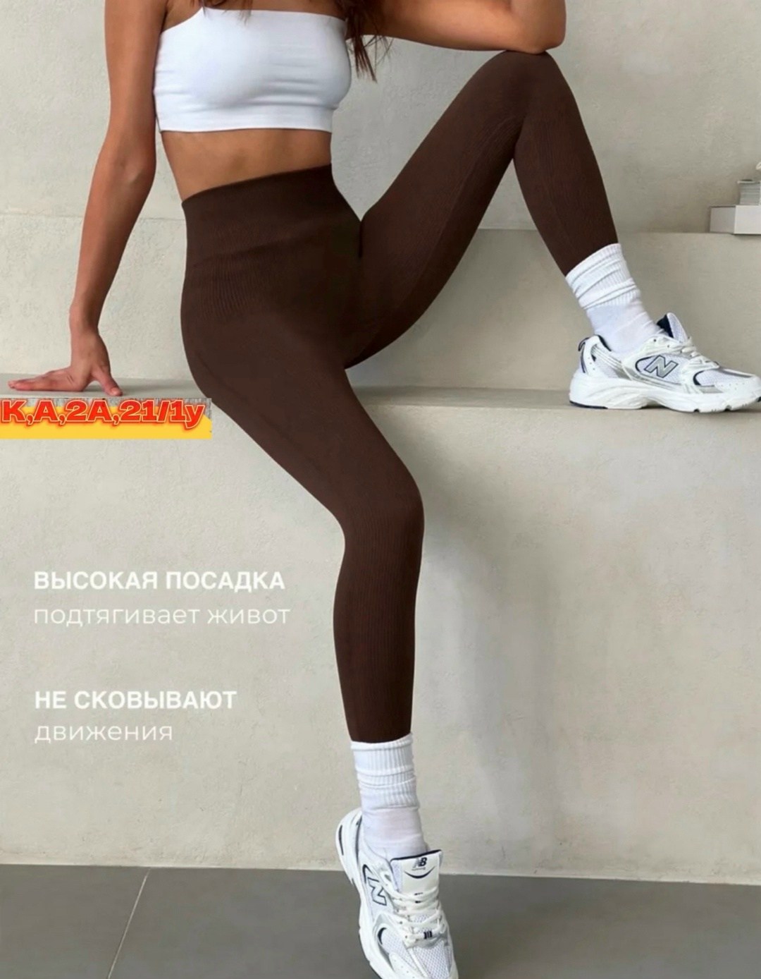 легинсы женские,женские леггинсы,легинсы,леггинсы женские лосины,леггинсы с высокой талией