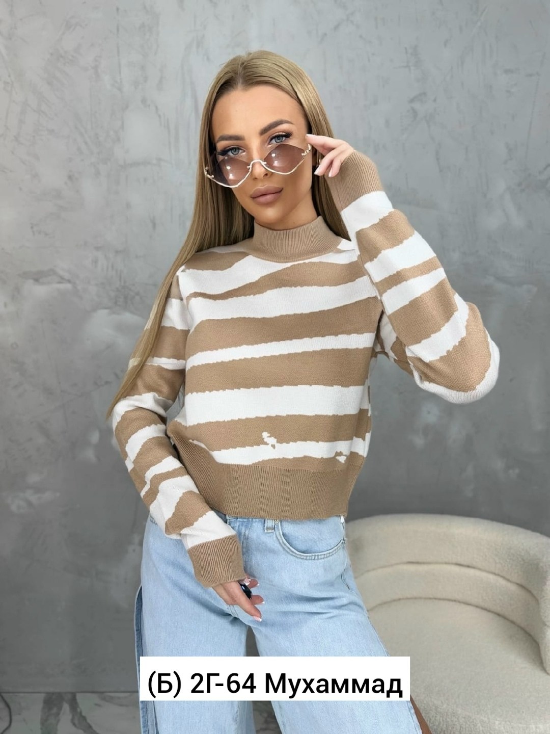 кофта женская,свитера женские,свитер,кофта женская свитер,кофта свитер