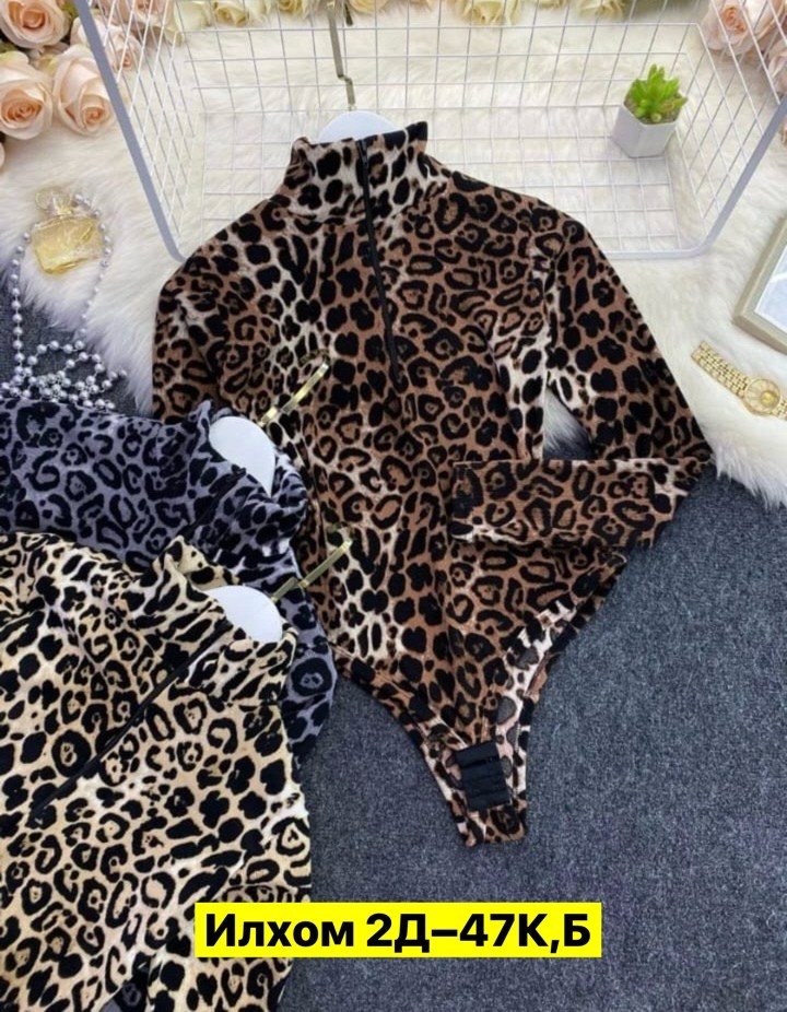 женская боди,женское боди с леопардовым принтом,женское боди с длинным рукавом,леопардовое боди,боди для женщин