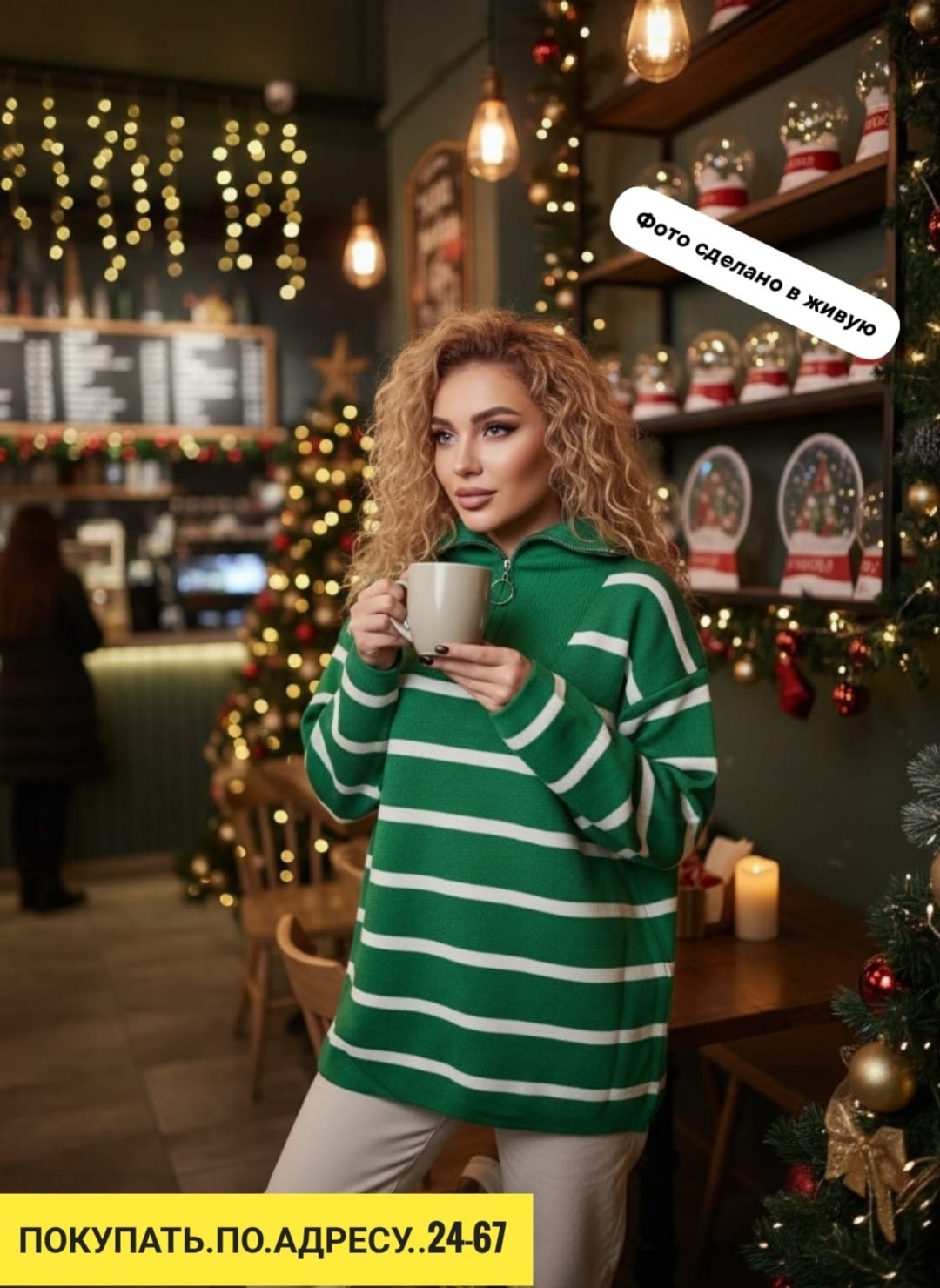 кофта женская,свитера женские,кофты оверсайз,кофта свитер женский,джемпер в полоску