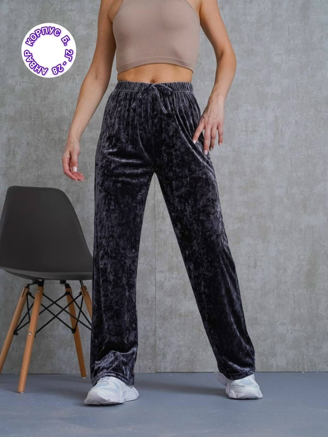 брюки вельветовые палаццо женские,брюки штаны,женский брюки,материал бархат,штаны вельвет