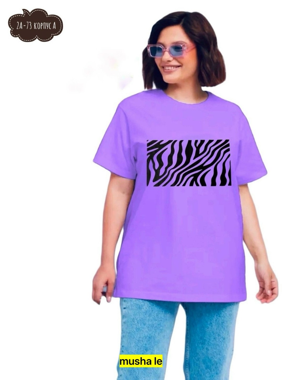 футболка женская,женская футболка больших размеров,футболка из вискозы женская,футболка женская оверсайз,футболка
