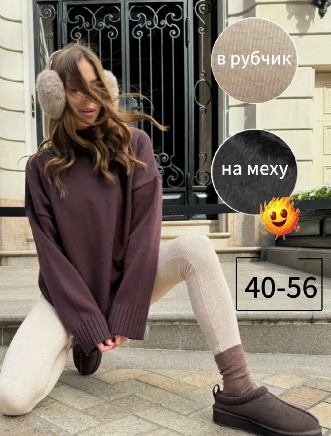 колготки хлопковые,тёплые колготки,носки для женщин,леггинсы теплые,трикотажные колготки