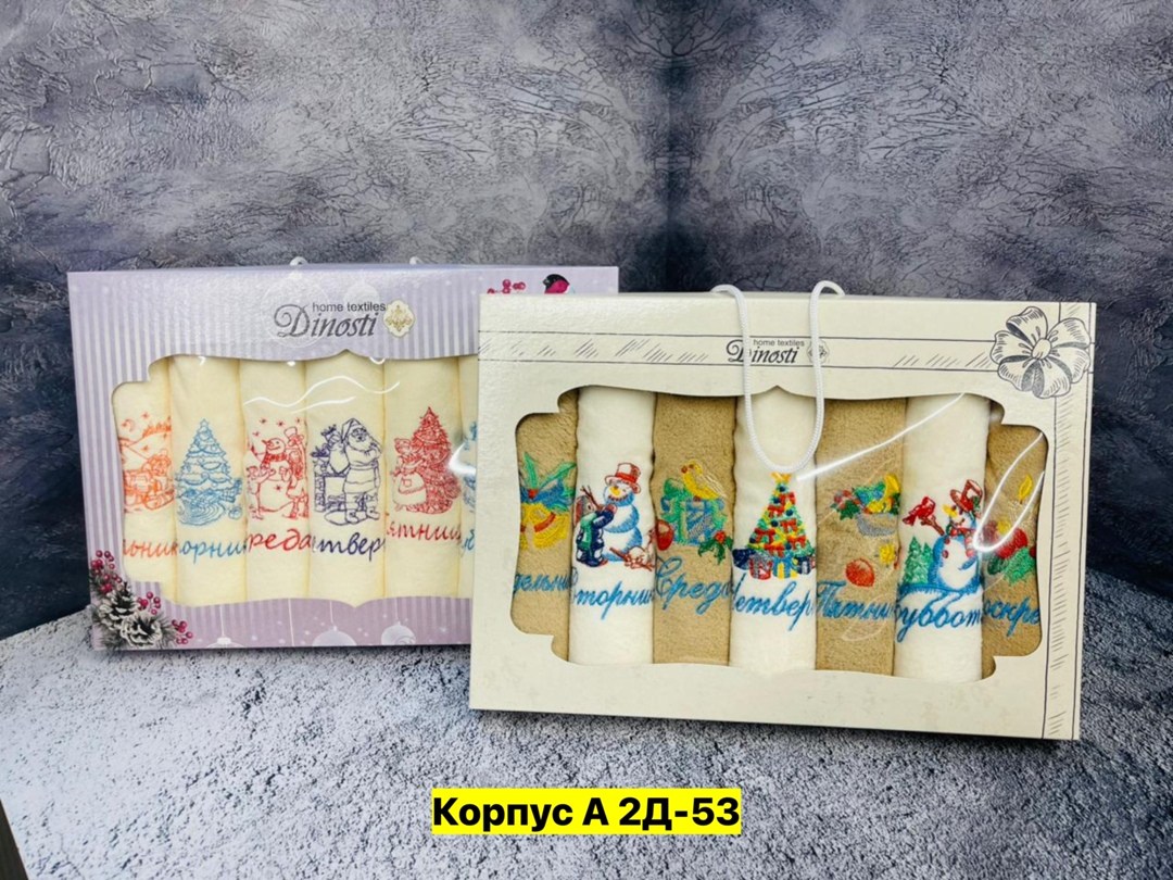 набор кухонные вафельные полотенца,полотенце кухонное вафля неделька 7шт набор,набор кухонные полотенец,комплект вафельных полотенец,набор вафельные полотенца для кухни