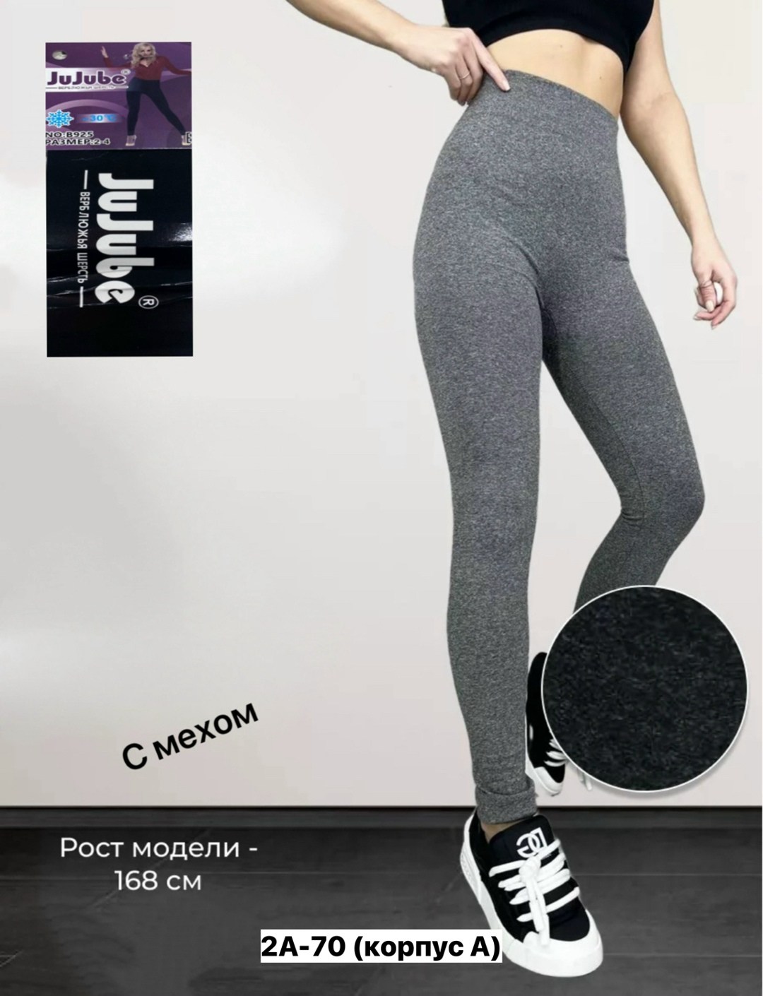 легинсы с начесом женские,бесшовные лосины с начесом,лосины с начесом,легинсы с начесом,лосины и легинсы