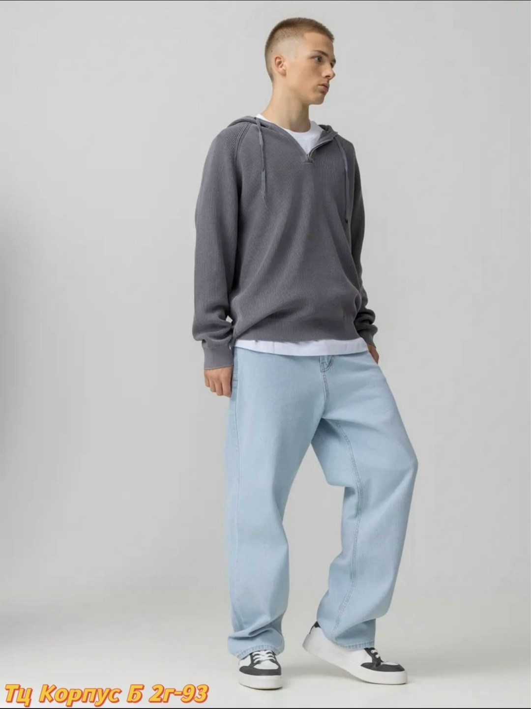 джинсы широкие,джинсы оверсайз,джинсы мужские,джинсы свободного кроя,футболка оверсайз мужская