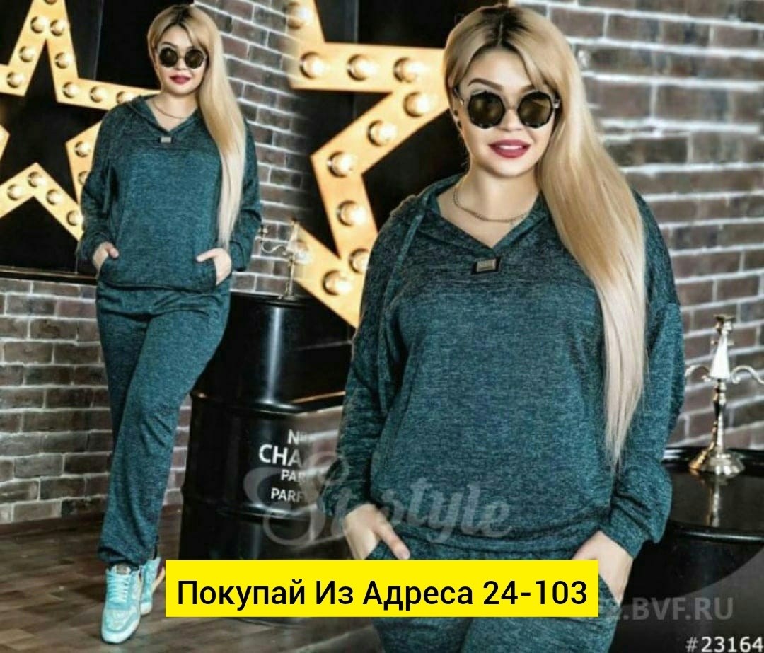 женские костюмы больших размеров,спортивные костюмы женские,костюмы двойки,женский костюм двойка,женские костюмы