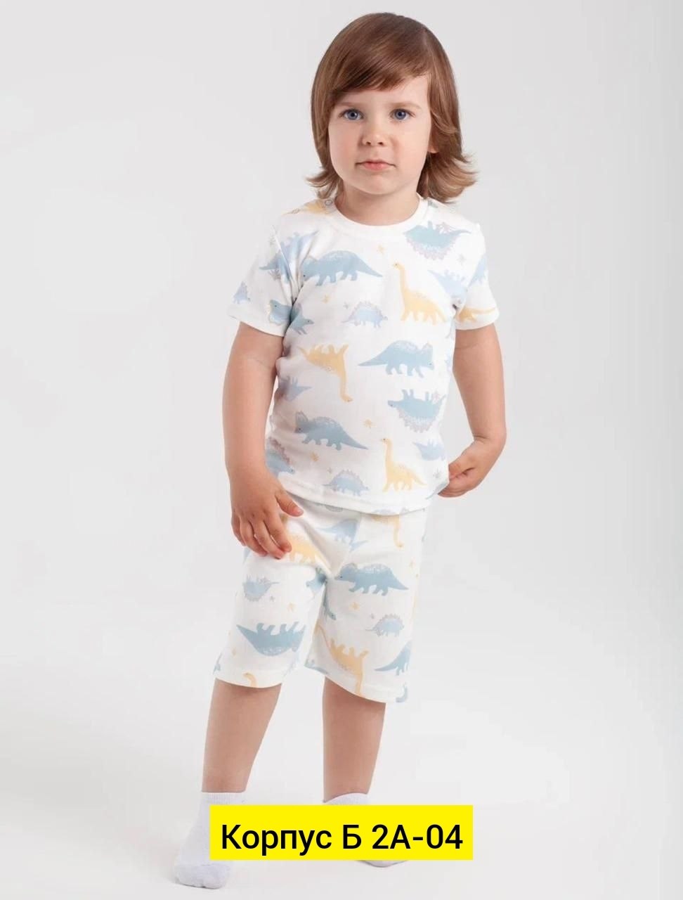 пижама для мальчика,костюм для мальчика,комплект пижама,детский костюм,пижама крокид для мальчика