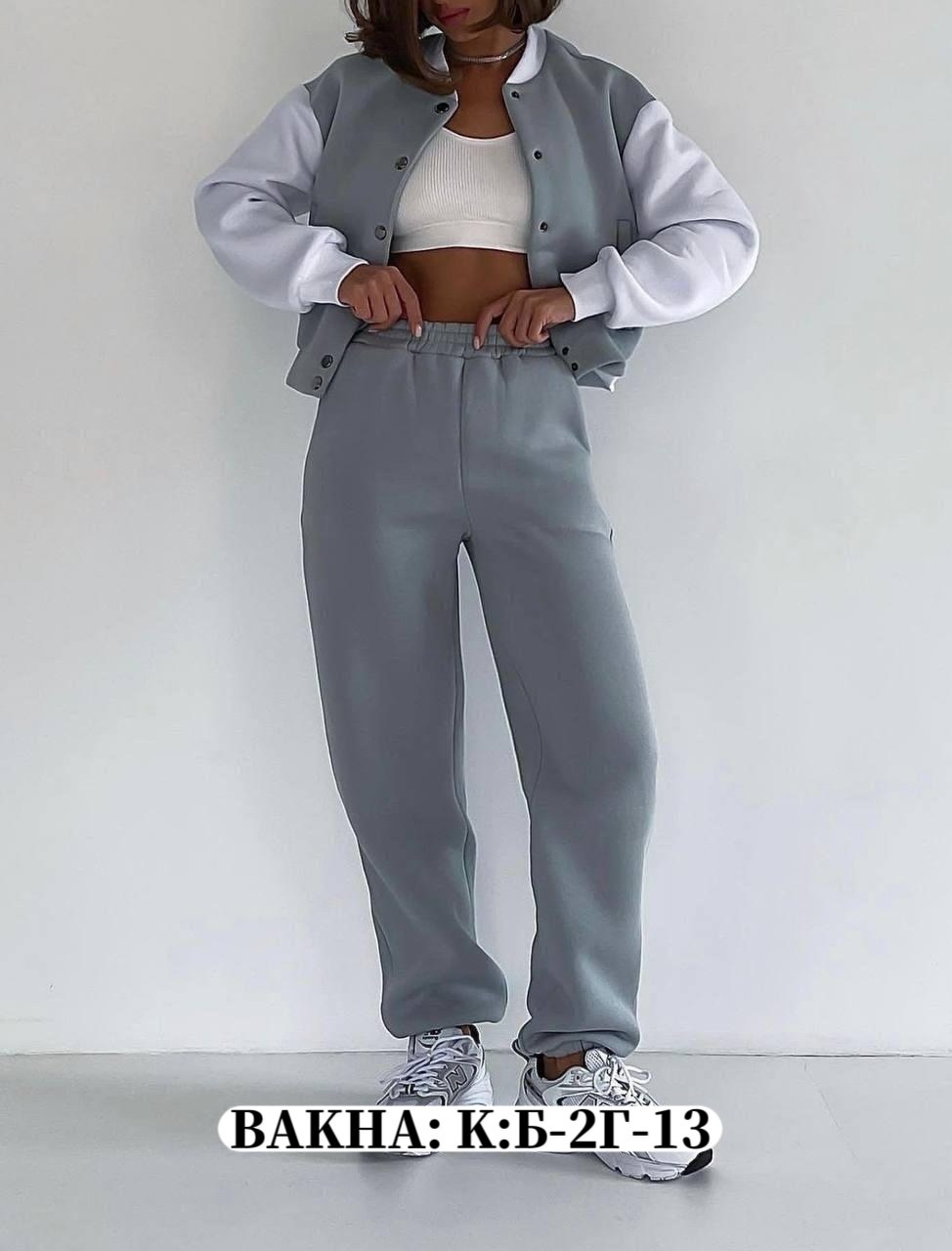 cпортивный костюм женский на флисе,костюм женский на флисе,костюмы спортивные женские,костюм с бомбером,костюм бомбер