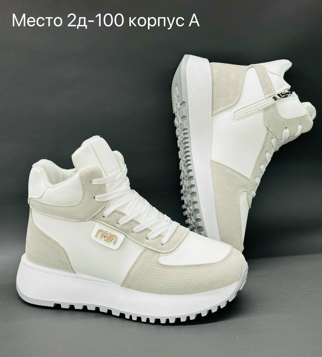 ,кроссовки женскиe,зимние женские кроссовки,женская ,высокие кроссовки