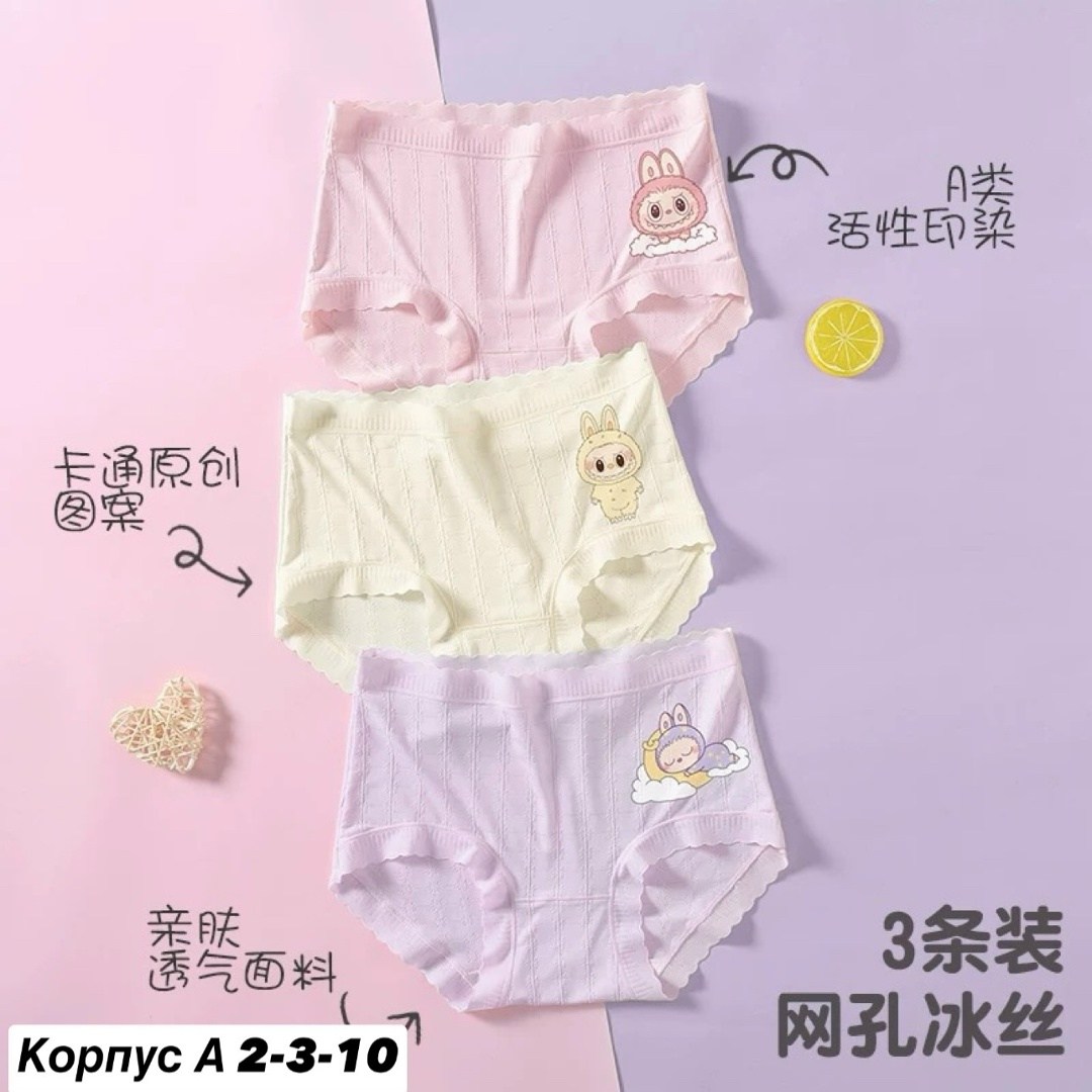 трусы для девочек,детское нижнее белье,трусы детские для девочек,нижнее белье для девочек,хлопковые трусы для девочек