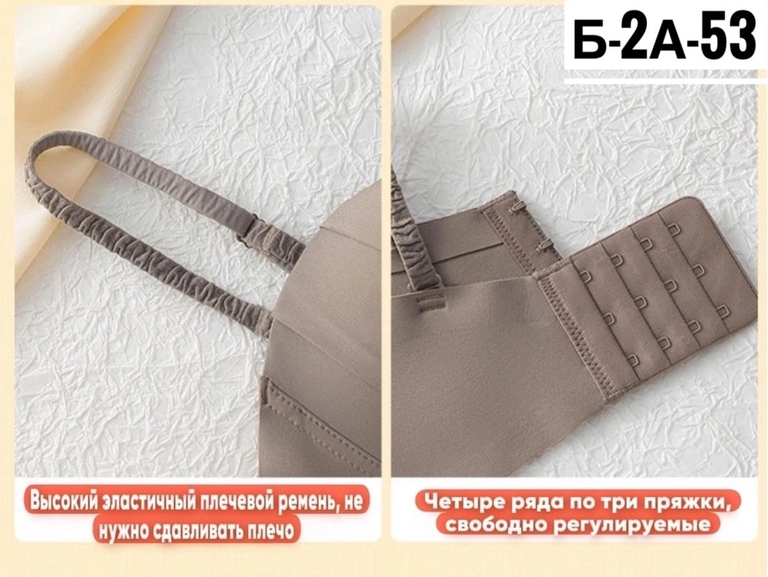 бюстгальтер нижнее белье,бесшовные бюстгальтеры,топ бюстье женский,женская нижнее белье,пуш ап бюстгальтер