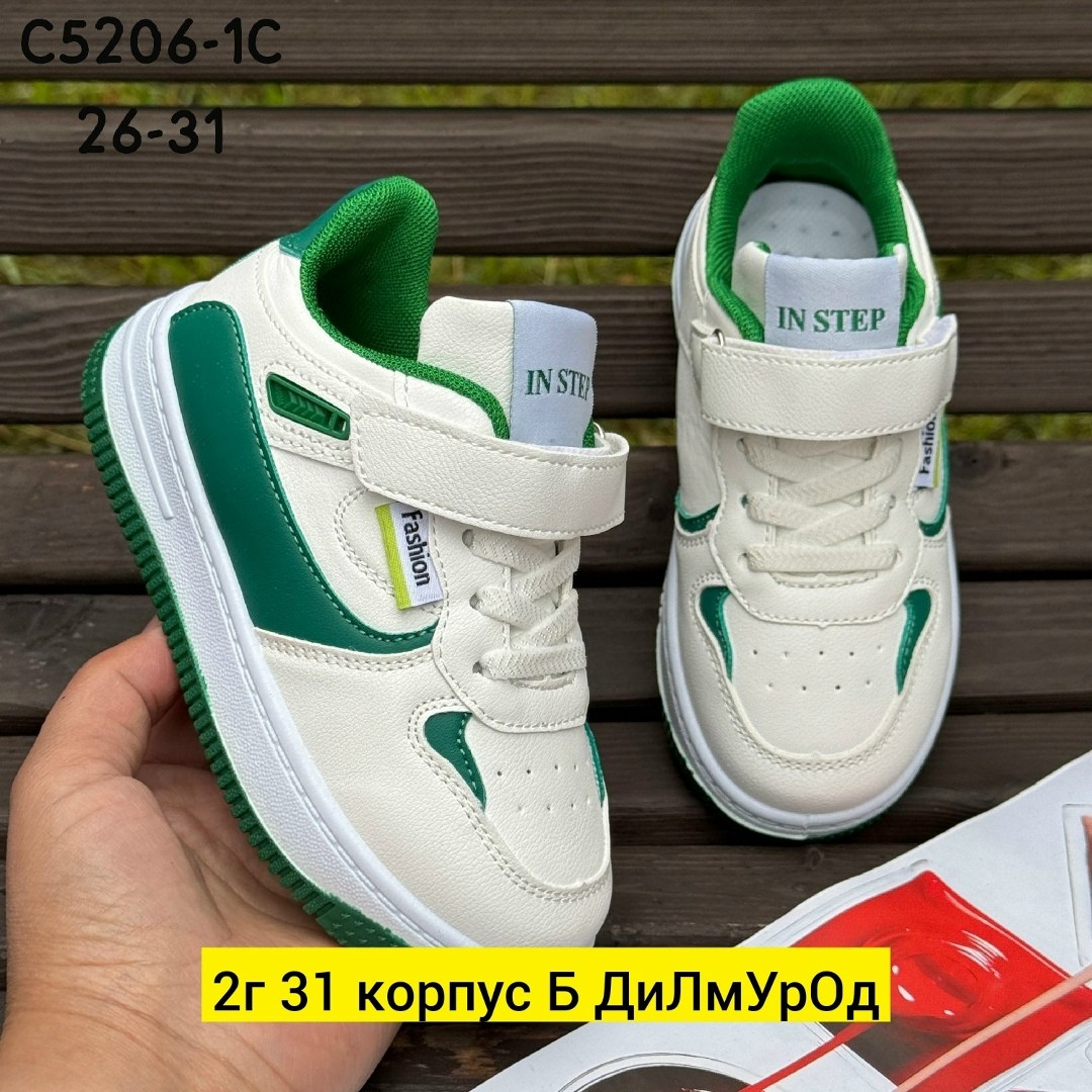 детские кроссовки,кроссовка детская,детские кроссы,кроссовки,кроссовки детские спортивные