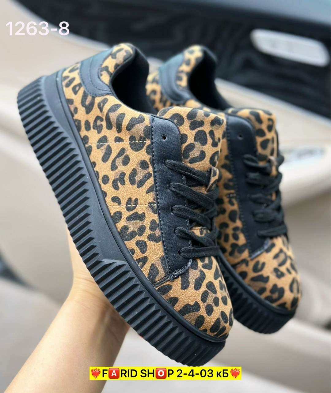 ,кроссовки женскиe,обуви,женская ,леопардовые кроссовки