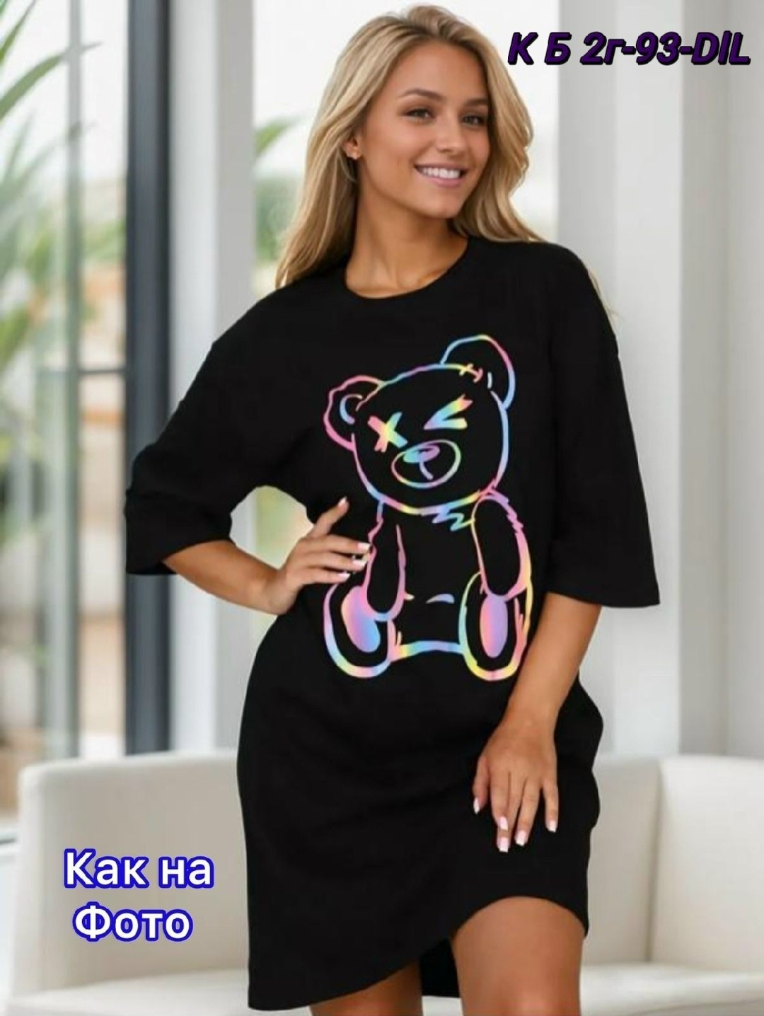 кофта туника хлопок,женская кофта,туника женская,домашняя туника,туника домашняя футболка