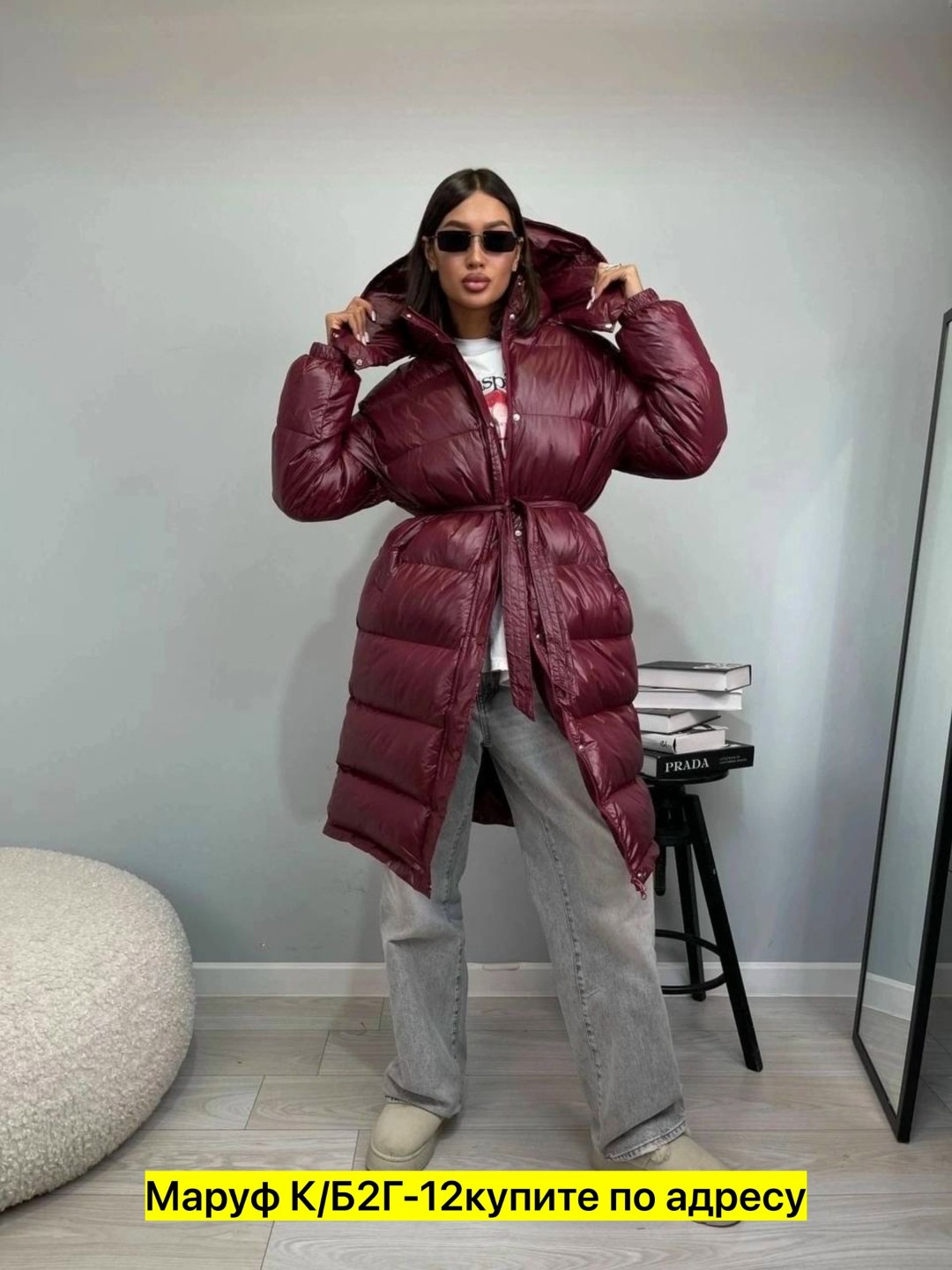 женские пуховики,длинные пуховики,пальто женское пуховик,удлиненный пуховик,пуховик