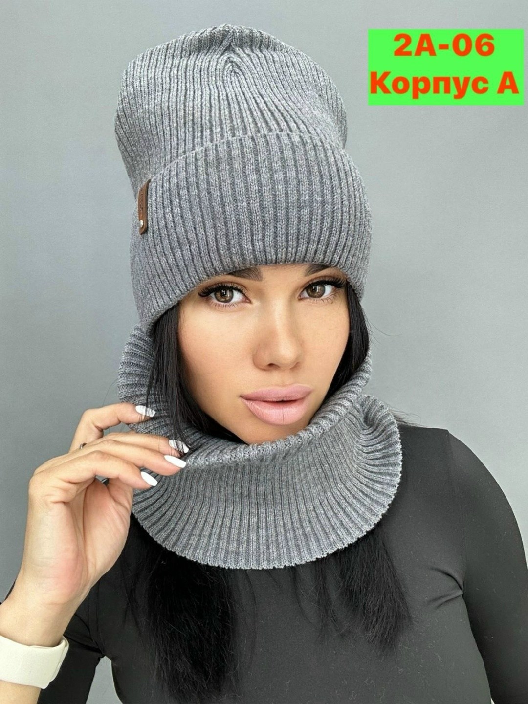 комплект шапка и снуд,шапка со снудом женская,комплект шапка и снуд женская,комплект шапок,комплект шапка и снуд зима